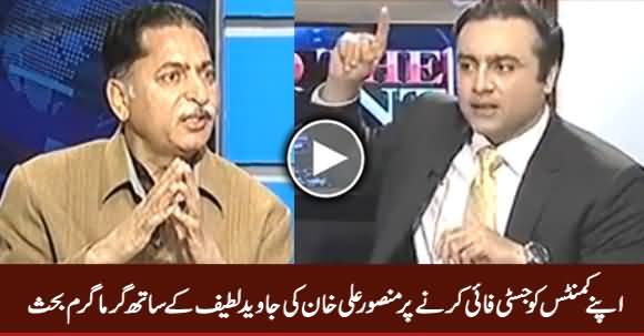 Mansoor Ali Khan's Debate With Javed Latif on His Remarks About Murad Saeed's Family