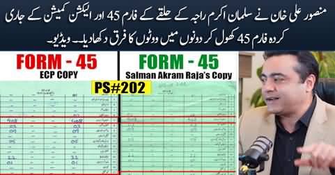 Rigging In NA-128? Mansoor Ali Khan shows ECP's Forms-45 Vs Salman Akram Raja's Forms-45