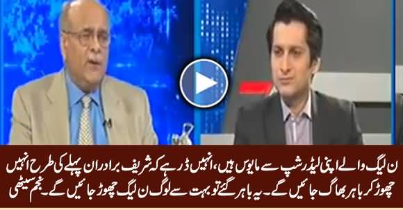 Many People Will Leave PMLN If Sharif Brothers Run Away From Pakistan - Najam Sethi