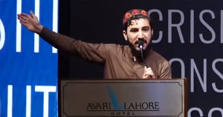 Manzoor Pashteen's very strong speech against Establishment in Asma Jahangir conference