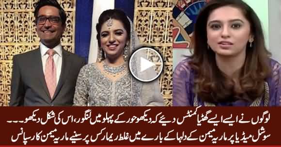 Maria Memon Response About Social Media Bashing of Her Husband on Wedding Day