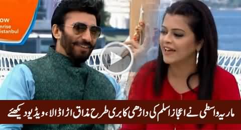 Maria Wasti Badly Making Fun Of Aijaz Aslam's Beard in Live Show