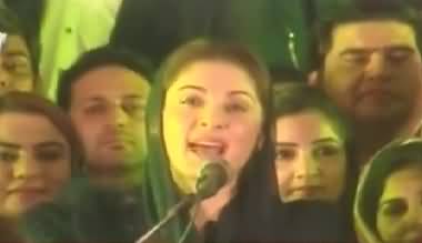 Mariam Nawaz At PMLN Workers Convention Gujranwala - 2nd February 2018