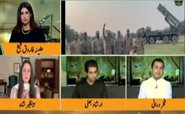 Marka-e-Haq Special (How Pakistan Should Respond To India) - 9th May 2026