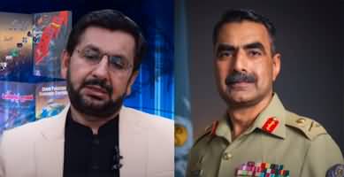 Martyrdom of Lt Gen Sarfraz Ali & other military officers, Accident or Attack? Saleem Safi