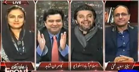 Marvi Memon, Ali M Khan, Ahmad Raza Kasuri & Kamran Shahid Views on Imran's Marriage
