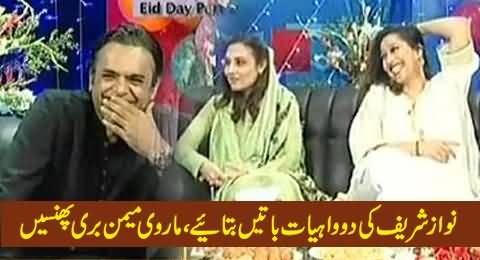 Marvi Memon Badly Trapped in the Tough Questions of Kashif Abbasi