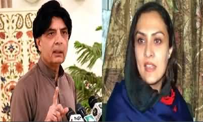 Marvi Memon & Ch Nisar To Contest 2018 Election From Which Party Ticket?