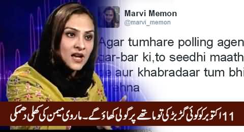 Marvi Memon Openly Threatening Her Opponents on Twitter