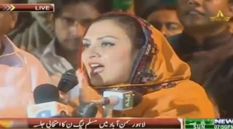 Marvi Memon Speech In PMLN Jalsa Lahore – 4th October 2015
