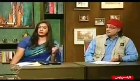 Marvi sarmad Abusing Islam and Pakistan and Saying Islamic Articles in Constitution Are Bakwas