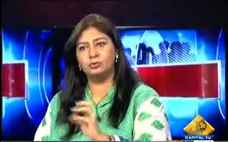 Marvi Sarmad Crying on the Abusive behaviour of Social Media towards her