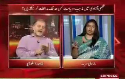 Marvi Sarmad Supports And Appreciates Homosexuality - Debate with Orya Maqbool Jan