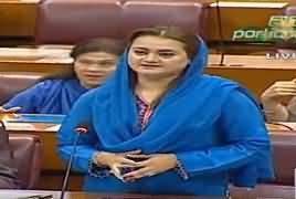 Maryam Aurangzeb Speech Against Imran Khan in National Assembly - 24th June 2019