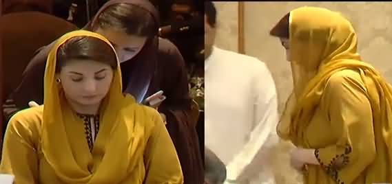 Maryam Aurangzeb Whispers In Maryam Nawaz's Ear And She Leaves Without Holding Presser