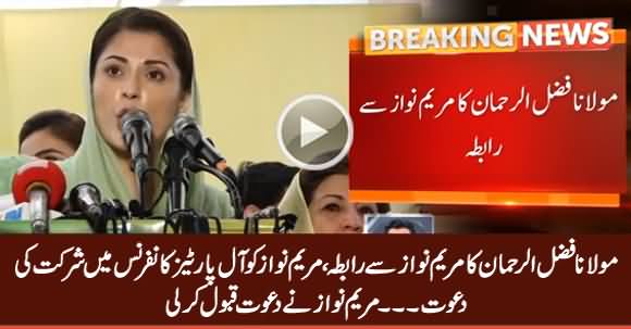 Maryam Nawaz Accepts Fazal ur Rehman's Invitation To Join APC