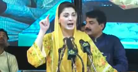 Maryam Nawaz addresses By-election campaign in Lahore