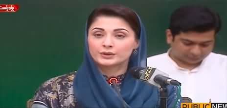 Maryam Nawaz Addresses PMLN Social Media Workers Convention in Lahore