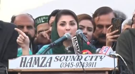 Maryam Nawaz Aggressive Speech Against ECP & Imran Khan in PDM Rally - 19th January 2021