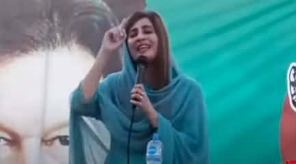 Maryam Nawaz Aik Jhoti, Chorni Aur Fitna Baaz Aurat Hai - Zartaj Gul Speech in Rahim Yar Khan Jalsa