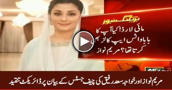 Maryam Nawaz And Khawaja Saad Rafique Criticize Chief Justice's Statement