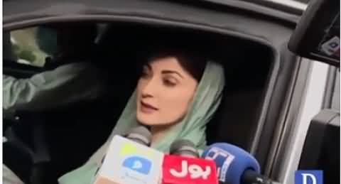 Maryam Nawaz Answers To Journalist's Question Regarding Long March And Resignations