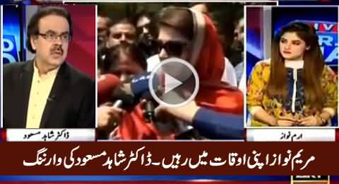 Maryam Nawaz Apni Auqaat Mein Rahin - Dr. Shahid Masood Warns Maryam Nawaz