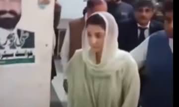 Maryam Nawaz Appeared Before NAB Along with Captain (R) Safdar & Pervez Rasheed