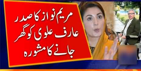 Maryam Nawaz asks President Arif Alvi to resign and go home