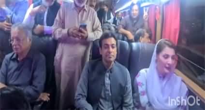 Maryam Nawaz Aur Hamza Shahbaz Bus Mein Baith Kar Hotel Ki Taraf Jaty Huwey