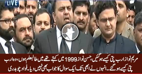 Maryam Nawaz Aur Hassan Nawaz Billionaire Kaise Ho Gaye? - Fawad Chaudhry