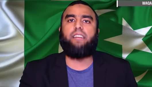 Maryam Nawaz Big Accusations on ISI - Waqar Malik's Vlog
