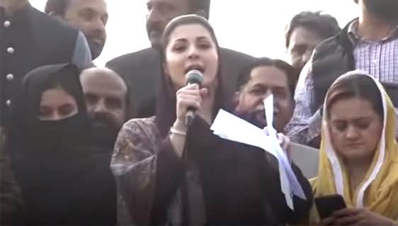 Maryam Nawaz Complete Speech In Daska - 21st February 2021