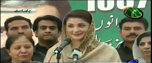 Maryam Nawaz continues to lash out on Imran Khan in her speech at Lahore