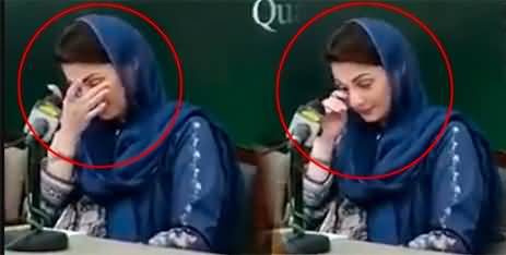 Maryam Nawaz could not control her tears while hearing 