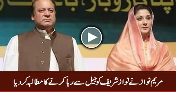 Maryam Nawaz Demands Govt To Release Her Father Nawaz Sharif