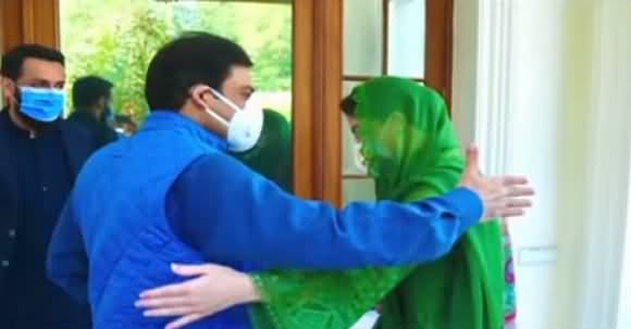 Maryam Nawaz Emotional Meeting With Hamza Shahbaz At Shahbaz Sharif's House