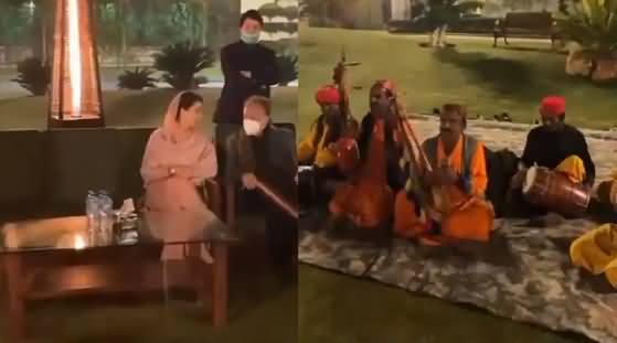 Maryam Nawaz Enjoying Music Party (On The Night of Bahawalpur Jalsa) Video Going Viral on Social Media