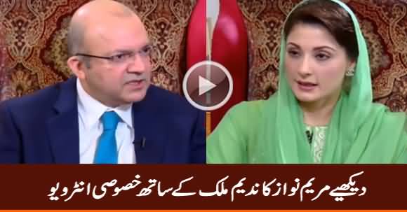 Maryam Nawaz Exclusive Interview With Nadeem Malik