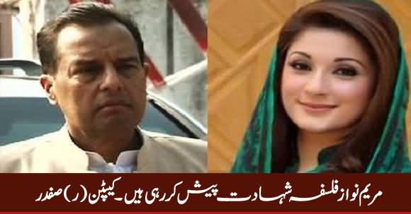 Maryam Nawaz Falsafa e Shahadat Paish Kar Rahi Han - Captain (R) Safdar