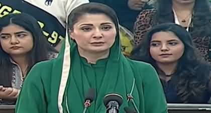 Maryam Nawaz gets emotional while discussing Zill e Shah's tragic death
