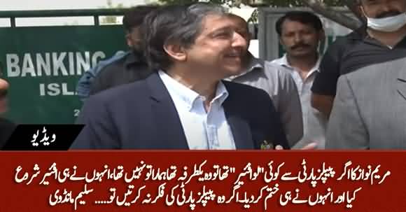 Maryam Nawaz Had One Sided Love Affair with PPP - Saleem Mandviwalla