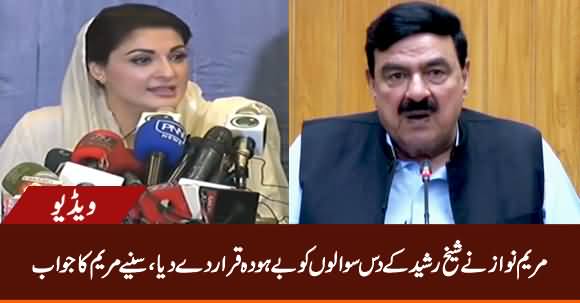 Maryam Nawaz Harsh Response on Sheikh Rasheed's Ten Questions