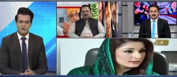 Maryam Nawaz Has Started Work on Plan To Get Out of Pakistan - Rana Azeem