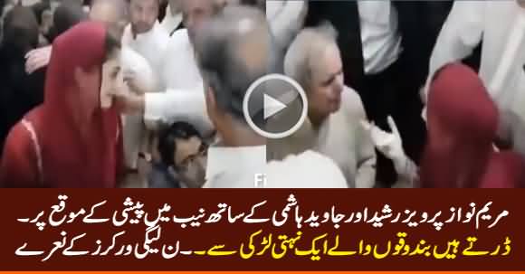 Maryam Nawaz in NAB Court With Javed Hashmi, Pervez Rasheed & Family