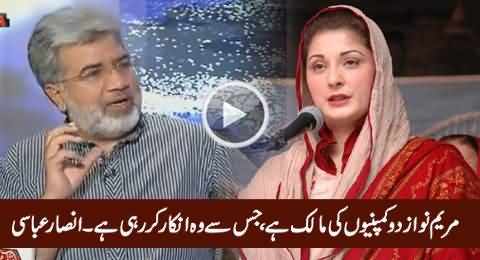 Maryam Nawaz Is Beneficial Owner of Two Off-Shore Companies - Ansar Abbasi