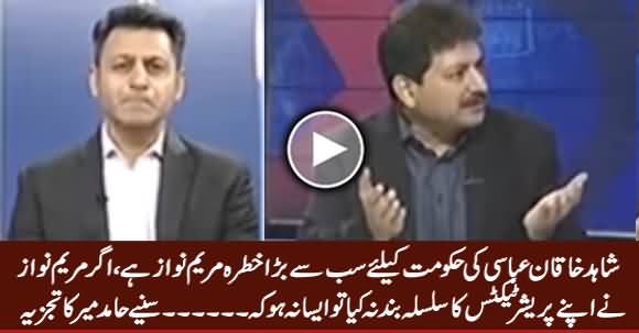 Maryam Nawaz Is Biggest Threat For Shahid Khaqan Abbasi's Govt - Hamid Mir