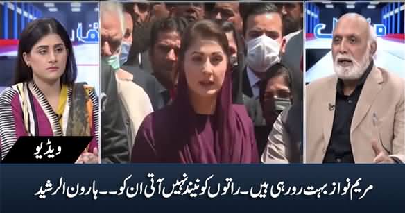 Maryam Nawaz Is Crying A Lot, She Can't Sleep At Night - Haroon Rasheed