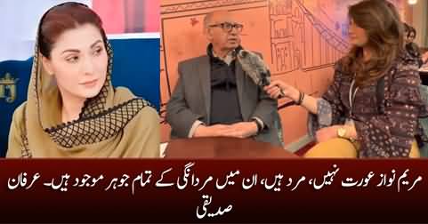 Maryam Nawaz is not a woman, she is a man, she has all the characteristics of masculinity - Irfan Siddiqui