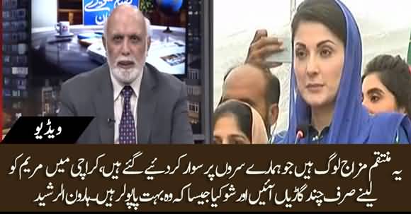 Maryam Nawaz Is Not Popular In Karachi, Only Few Cars Received Her At Airport - Haroon Ur Rasheed